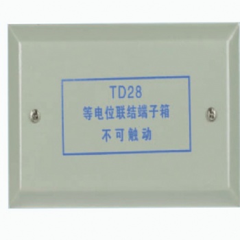 山東青島總等電位箱LEB