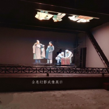 紀(jì)念館180度全息幻影成像展示，蟻利45度立體反射膜來圖可定
