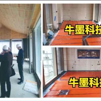 牛墨地暖怎么樣 牛墨石墨烯地暖生產廠家 0元加盟