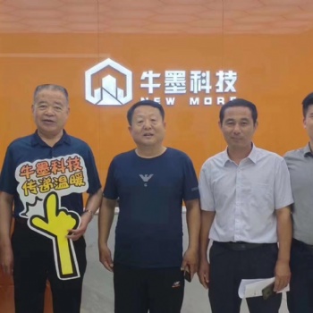 牛墨石墨烯地暖加盟！0加盟費，加盟項目，收益可觀