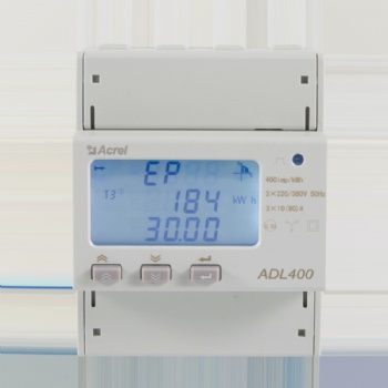 ADL400/C系列導軌式電能計量表 電流輸入3*10（80)A 一路RS485通訊