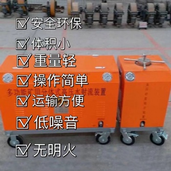 小型手持水刀切割機鏈條式捆綁切割工業用高壓噴砂除銹機