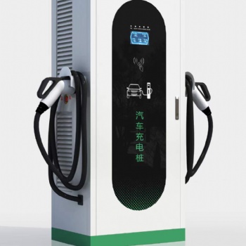 耀萊充新能源科技充電樁源頭廠家