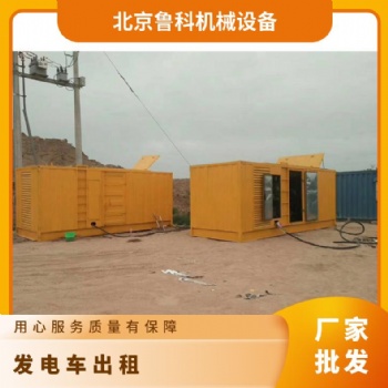 發(fā)電機出租大型柴油發(fā)電機租賃 靜音發(fā)電設(shè)備出租 工地工廠應(yīng)急發(fā)電用