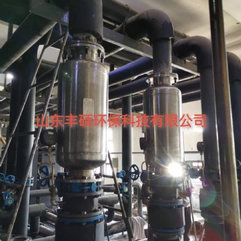 循環磁化水處理器, 冷凝器除垢器