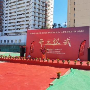 廣州番禺舞臺搭建燈光音響出租_番禺桌椅出租_番禺帳篷出租-番禺慶典開業拱門空飄氣球