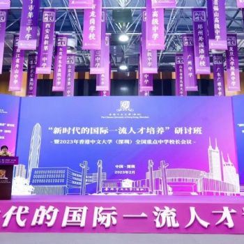 廣州荔灣區會議沙龍搭建舞臺公司_廣州黃埔推介會活動執行舞臺搭建報價_會議現場搭建服務 LED設備桌椅