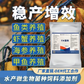18.EM發酵注意事項