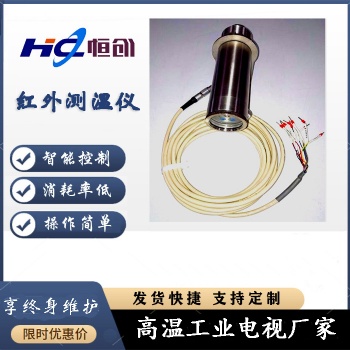 常州紅外熱成像測溫分析攝像儀 智能報警 工業用測溫儀