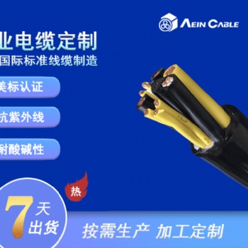 UL20234 聚氨酯電力電纜