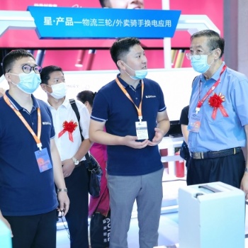 2023亞洲消費電子展