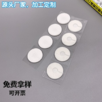 定制**泡棉膠高粘手術**器械探頭膠帶無刺激透氣海綿壓敏膠貼