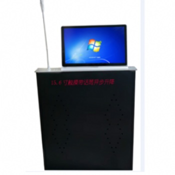 無紙化會(huì)議液晶屏升降一體機(jī)