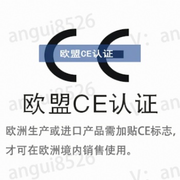 嬰兒餐具EN14372測試標準嬰幼兒喂食用具EN14372標準檢測項目