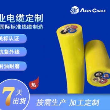 UL21320 聚氨酯護套電纜
