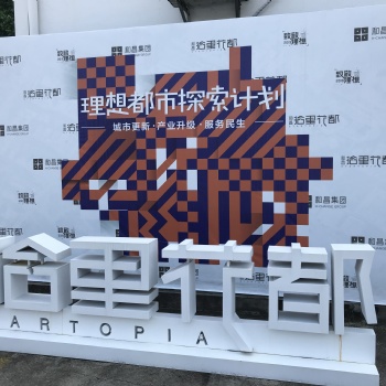 南聯(lián)和昌集團(tuán)舊改 簡(jiǎn)一簡(jiǎn)二村回遷指標(biāo) 信達(dá)和昌聯(lián)合開發(fā)住宅指標(biāo) 無(wú)需名額