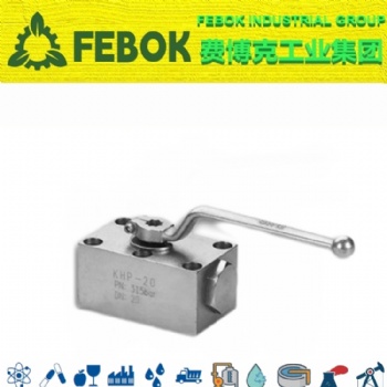 進口板式液壓球閥FEBOK