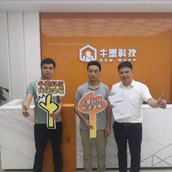 牛墨石墨烯地暖加盟，0加盟費助力！