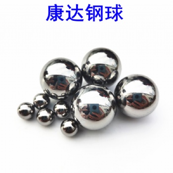 現貨鋼球4.5mm 5.5 7.5mm鋼珠 安徽鋼球