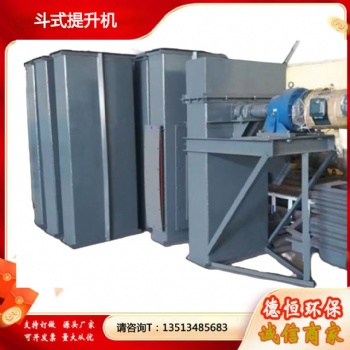 斗式提升機 提升機配件現貨銷售可以定做鏈條鏈輪