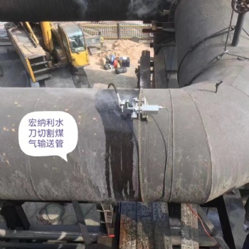 便攜式水刀切割機是高壓水射流除銹除漆切割一體機 冷切割 上門施工切油罐