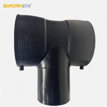 電熔順水三通 HDPE宜萬川全新料鋼絲網骨架聚乙烯復合管管件配件接頭