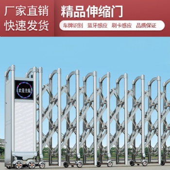 北辰區(qū)電動伸縮門安裝工廠大門電動平移門推拉門安裝廠家