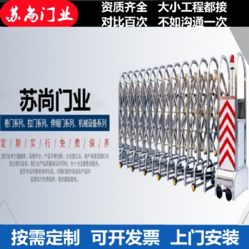 昆山卷簾門維修廠家電話，蘇尚門業(yè)維修安裝師傅免費上門