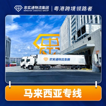 去香港參加展會，參展產品怎么運輸到香港展會呢