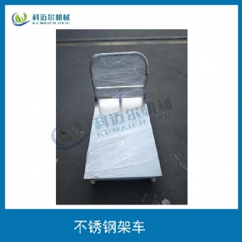 304不銹鋼車間周轉(zhuǎn)車平板車小推車批量生產(chǎn)
