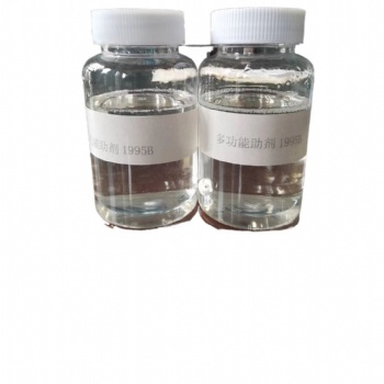 上海多功能AMP95生產商，PH值調節劑，助分散