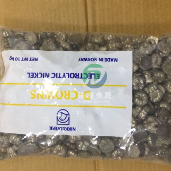 批發(fā)挪威NIKKELVERK含硫鎳餅 挪威含硫鎳冠