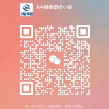 2024年俄羅斯莫斯科國際建材展 MosBuild 2024