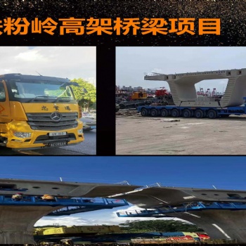 承運香港工程單子，承接水泥 油漆 重型設備等