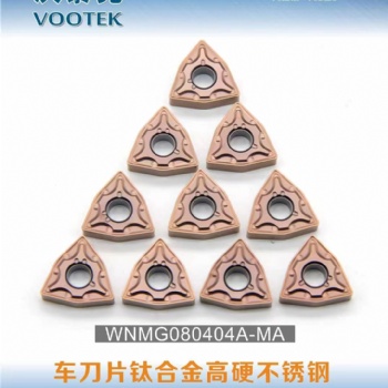 供應沃泰克金屬陶瓷刀片