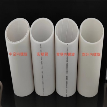 HDPE溝槽管材靜音管管材排水管下水管廠供 承插 溝槽 熱熔 電熔