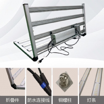 LED折疊燈條植物生長燈