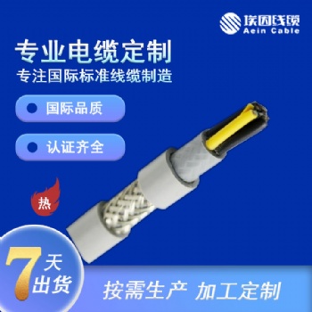 雙護套/PUR屏蔽電纜912