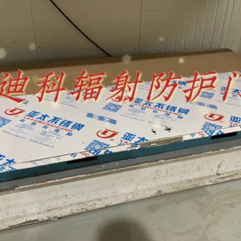 防輻射鉛門 射線防護門 現貨充足