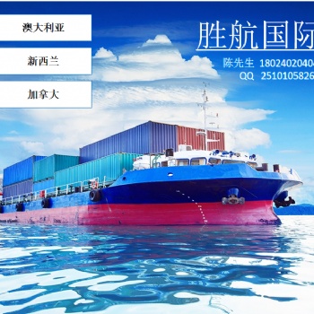 家具怎么海運(yùn)到新西蘭 大件散貨家具海運(yùn)雙清包稅到門奧克蘭