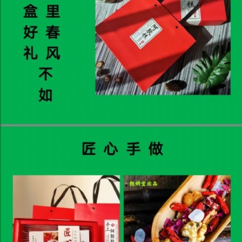 古法純手工阿膠糕 現熬現發 匠心品質 全國包郵