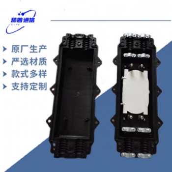 廣電級光纜接續(xù)盒臥式三進(jìn)三出48芯光纜接頭盒