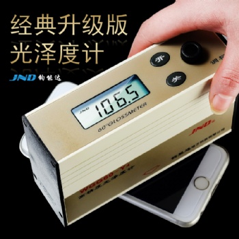 JND/鈞能達 WGG60-EJ高精度大量程金屬光澤度儀