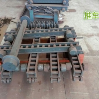 KACXC6操車設(shè)備用推車機，銷齒推車機
