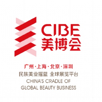 2023美博會|廣州美博會CIBE|廣州美容美發展