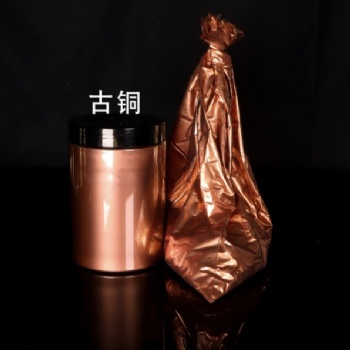 廠家供應優質金粉diy古銅金粉 紫銅粉 純銅粉 金屬感超強仿古金粉