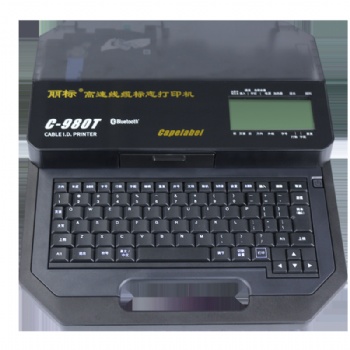 麗標線纜標識高速打印機C-980T線號機