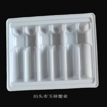 10毫升9支口服液塑托加厚凍干粉瓶托安瓿瓶塑料托西林瓶托盤