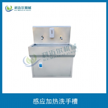 304不銹鋼感應洗手槽清洗水池