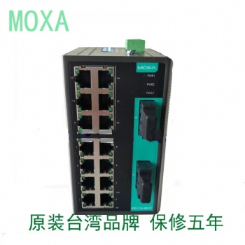 主營臺灣MOXA全系列產(chǎn)品